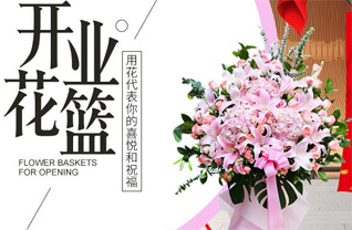 江苏无锡江阴市临港街道西石桥社区花篮配送